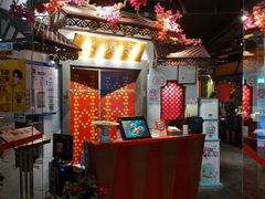门面-浩海火烧云傣家菜(京广店)
