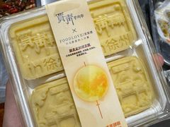 -贾青羊肉串(袁桥店)