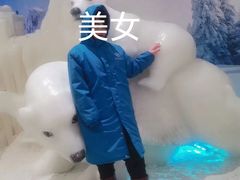 -宁波冰雪大世界(北仑区)
