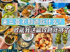 -椰梦长廊