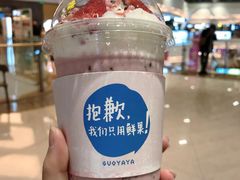-果呀呀(吾悦广场店)