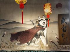 -瑞虹新天地月亮湾