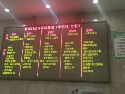 -首都医科大学附属北京儿童医院