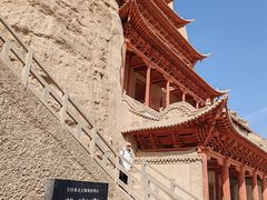 -敦煌莫高窟