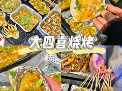-南澳岛打卡果汁冰公司