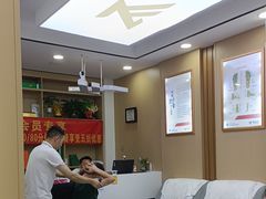 -郑远元专业修脚房(丹凤街店)