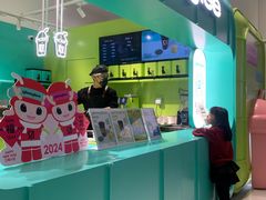 -gleeglee乐溢亦茶(合生汇店)