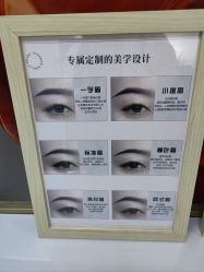 -变美丽半永久纹眉连锁·机器野生眉·洗眉