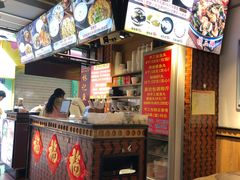 -林记木担鱼丸汤(鼓浪屿店)