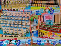 -世纪联华超市(江城店)