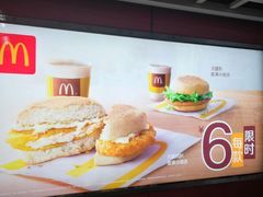 -麦当劳(帝豪店)