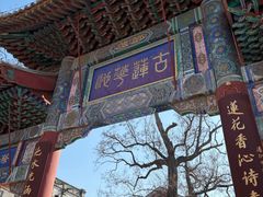-莲池书院博物馆