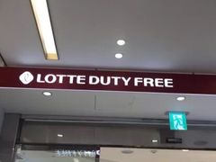 -乐天免税店(明洞店)