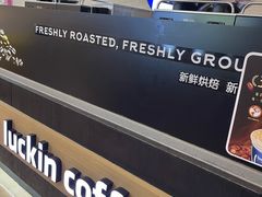 -瑞幸咖啡(解放碑英利大融城店)