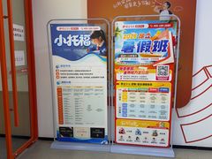 -昂立青少儿成长中心(杨浦国和1000校区)