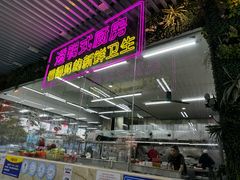 -景好海鲜餐厅(大鹏必选旅游店)