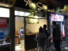 -Al Salam莫的三明治