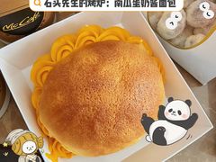 -石头先生的烤炉(济南领秀城贵和店)