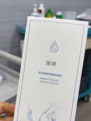 -武汉五洲整形外科医院