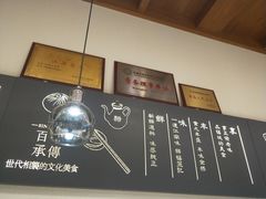 -锡笼记·无锡小笼(大润发店)