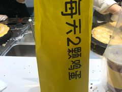 -2颗鸡蛋煎饼(北京路天河城店)