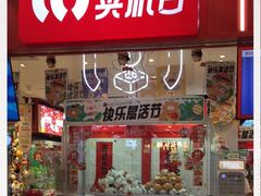 -LLJ夹机占(正佳广场店)
