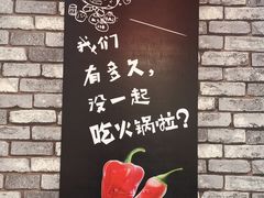 -七里川健康火锅(总店)