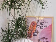 -野上麦田(中贸广场店)