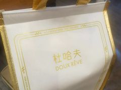 -杜哈夫DOUX RÊVE·生日蛋糕(日月光店)