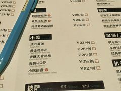 菜单-集咖啡(兴泰御都店)