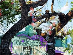 -鹿回头风景区
