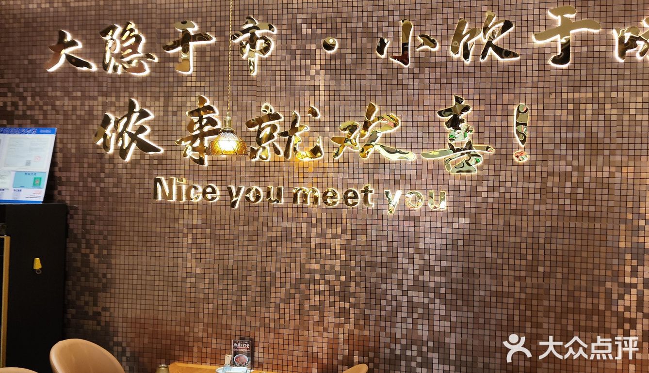 垂涎家常好滋味