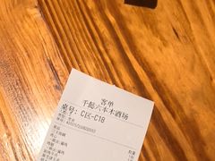-千懿六本木酒场(常熟路店)