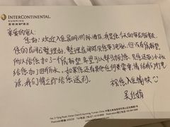 -昆明洲际酒店