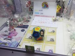 -天天玩X秋葉原日系动漫游戏中心