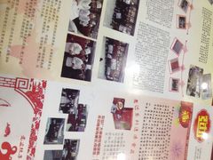 iphone_upload_pic-老边饺子馆(中街店)