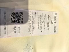 -凯鸽酒楼(大同振兴街店)