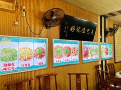 -好记哑巴兔(黄许镇店)