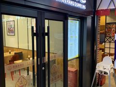 门面-老盛昌汤包(北艾店)