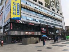 -72街红烧排骨饭(海珠丽影广场店)
