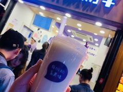 -一只酸奶牛(八一路店)