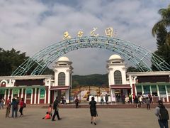-盆满钵满·国家非遗传承(云台店)