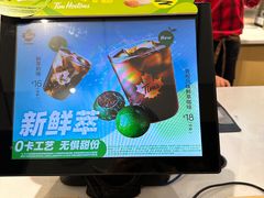 -Tims天好咖啡·贝果(东方广场店)