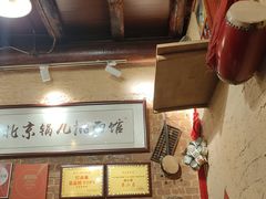 -锅儿挑面馆