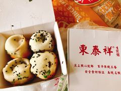 -东泰祥生煎馆(陕西南路店)