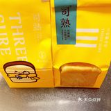 焦糖玛奇朵吐司vs蔓越莓乳酪吐司