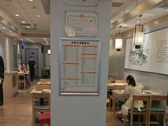 -吉野家 (新街口外大街店)