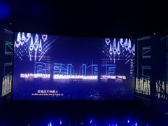 -CGV影城(黄河道ScreenX店)