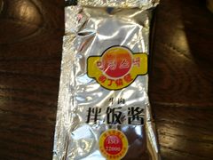 -敏丁拌饭(中街总店)