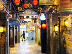 -1192弄老上海风情街(世纪汇广场店)